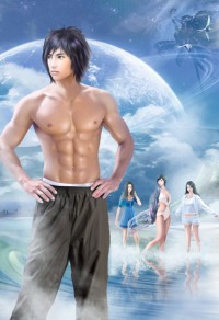 男主,放开那个女主,让我来